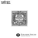 ERNIE BALL 1534 - Singola per Chitarra Classica Silver 4th (030) paradisesound strumenti musicali on line