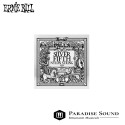 ERNIE BALL 1535 - Singola per Chitarra Classica Silver 5th (036) paradisesound strumenti musicali on line